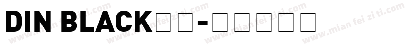 DIN BLACK黑体字体转换